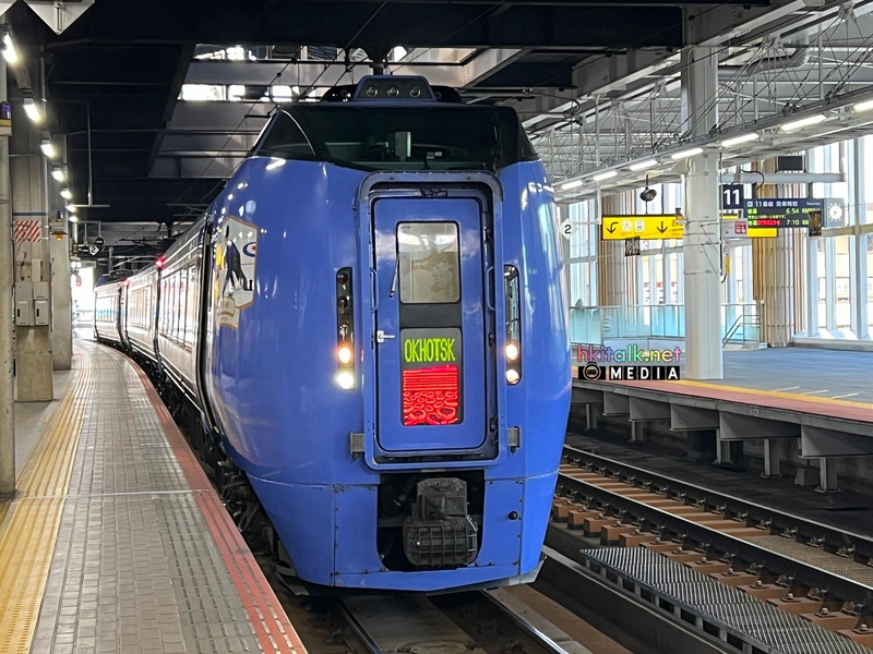 KiHa 283  (2).jpeg