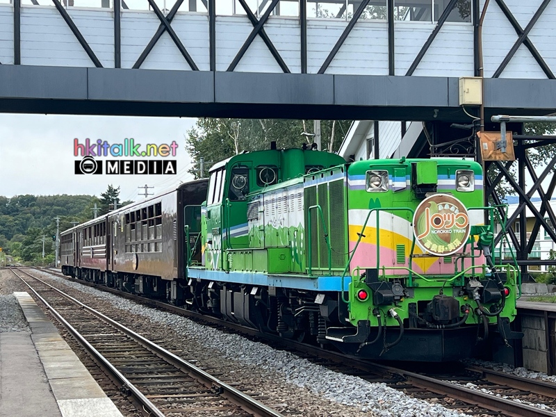 Furano Biei Norokko Train (2).jpeg