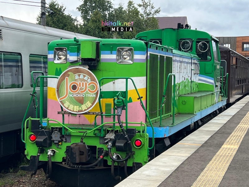 Furano Biei Norokko Train (1).jpeg