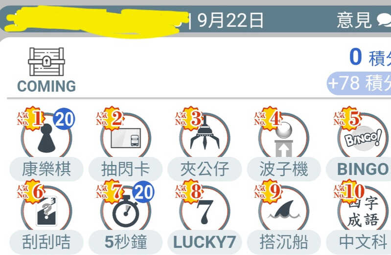Screenshot_20250922_071423_APP1933 - KMB  LWB.jpg