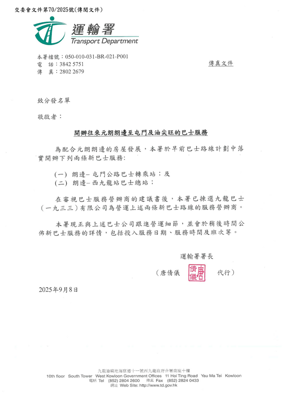 TTC_2025_paper_701.png
