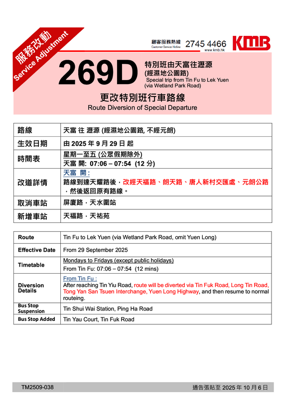 269D_21.png
