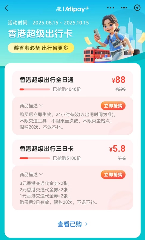 20250924115059.jpg