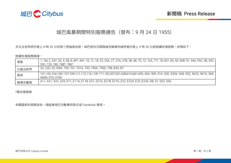 Screenshot 2025-09-24 195911.png