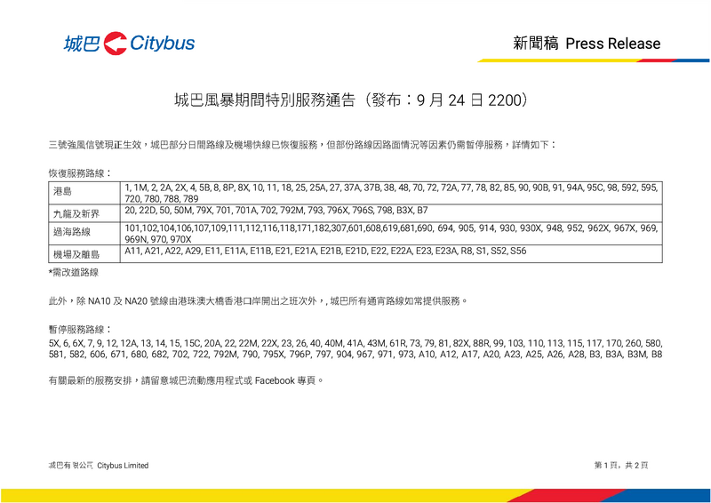 ctb092422001.png