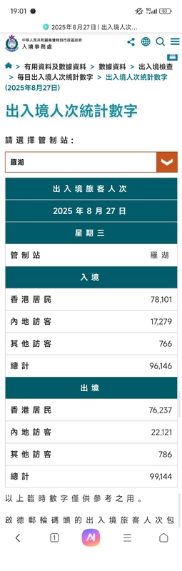 微信图片_20250925190132_133_32.jpg