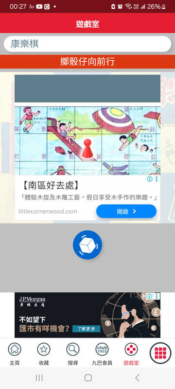 Screenshot_20250926_002702_APP1933 - KMB  LWB.jpg