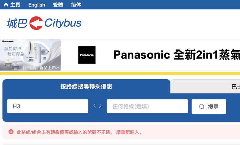 螢幕截圖 2025-09-29 00.49.04.png