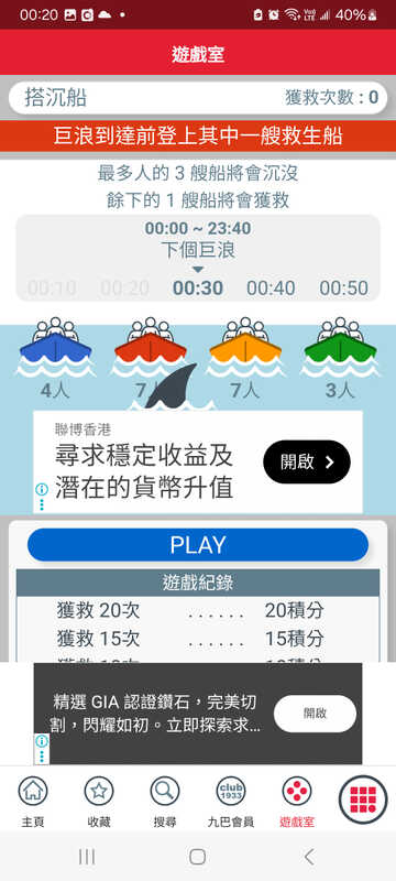 Screenshot_20250929_002034_APP1933 - KMB  LWB.jpg