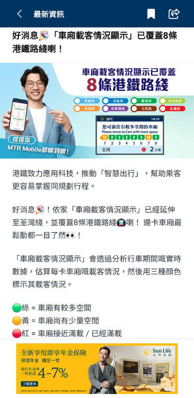 Screenshot_20250929_082514_MTR Mobile.jpg