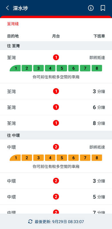Screenshot_20250929_083311_MTR Mobile.jpg