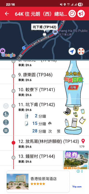 Screenshot_20250929_221636_App1933.jpg