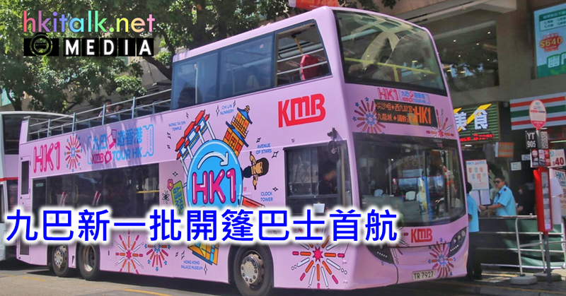 hk1.png