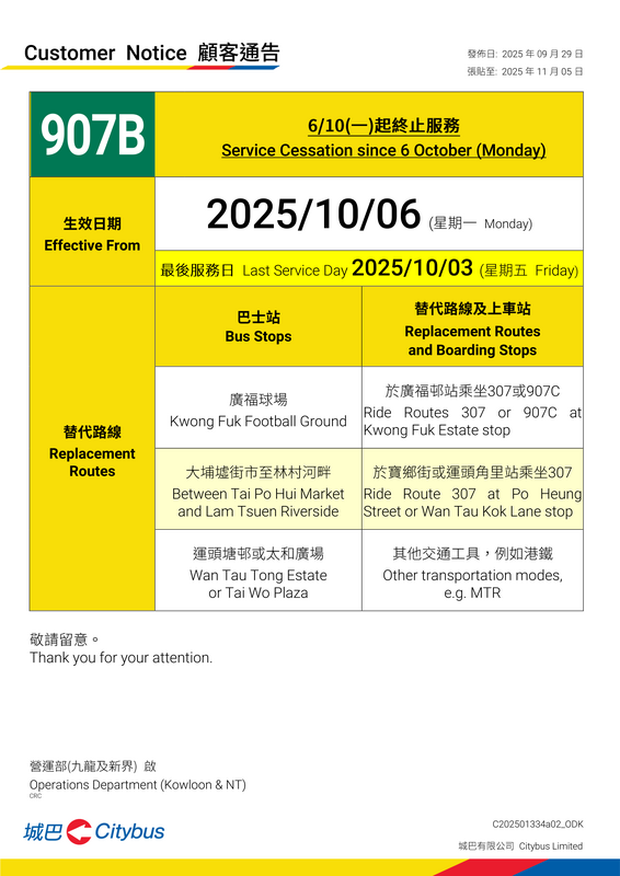 E202501334a03-1.png