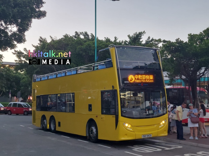 40902 (2).jpeg