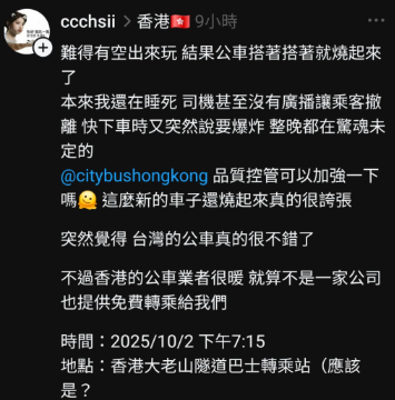 螢幕擷取畫面 2025-10-03 215018.png
