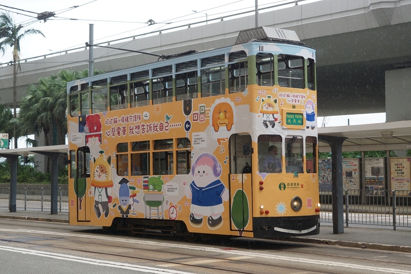 tram111.jpg