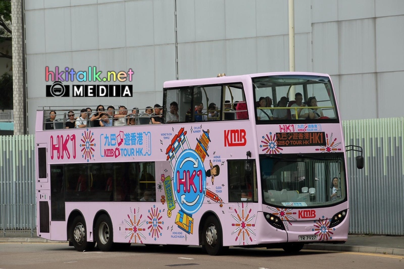 HK1 (3).jpeg