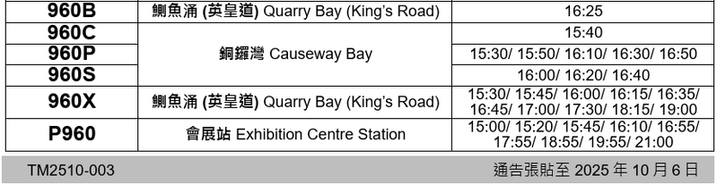 Screenshot 2025-10-06 102636.png