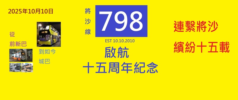 504363054_2826415387560470_5297370776638376439_n.jpg