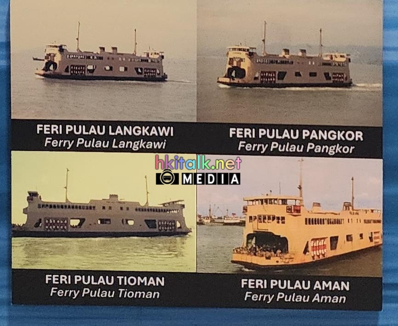 Penang Ferry Museum (1).jpeg