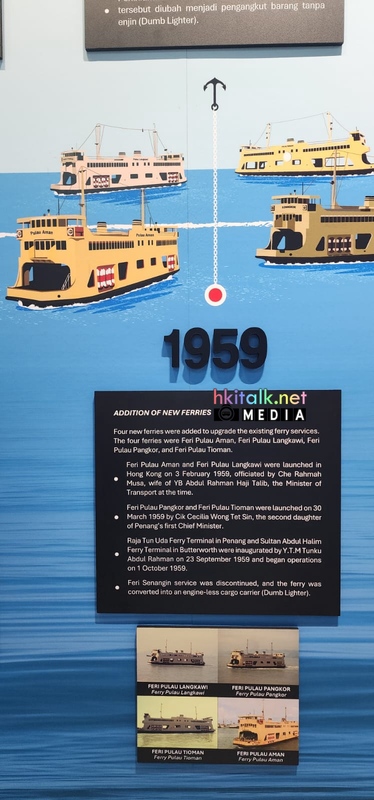 1959hk-1.jpeg