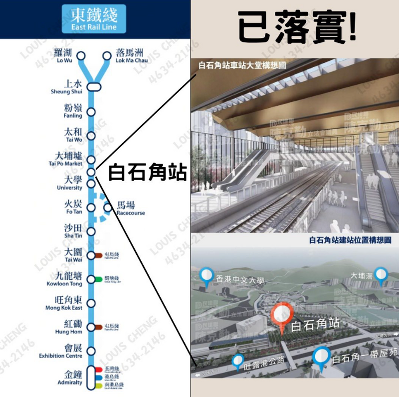 Screenshot 2025-10-10 143758.png