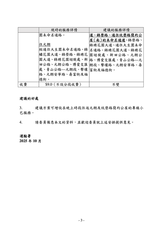 TTC_2025_paper_733.png