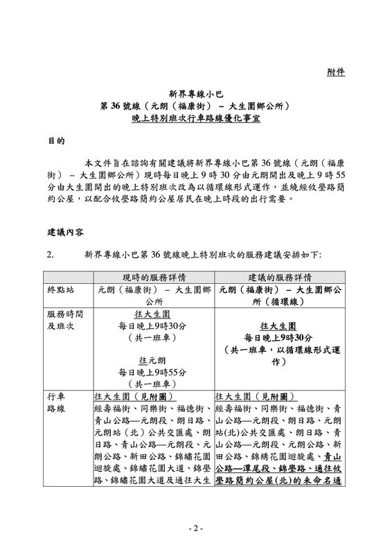 TTC_2025_paper_732.png