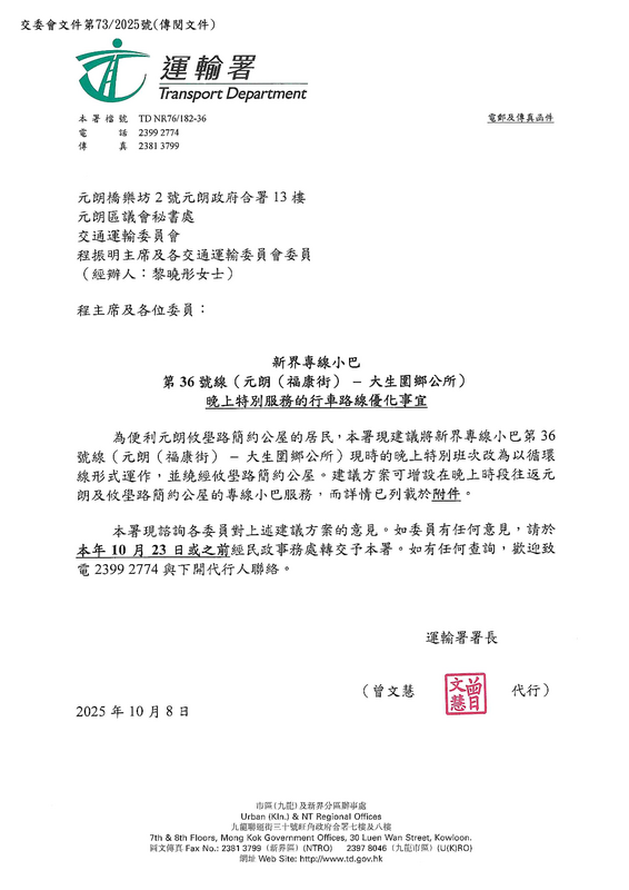 TTC_2025_paper_731.png
