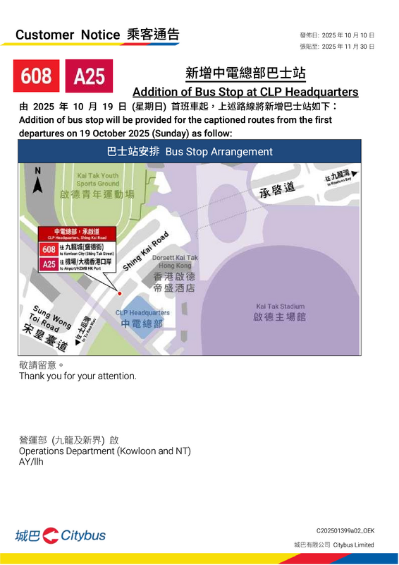 C202501399a02_OEK1.png
