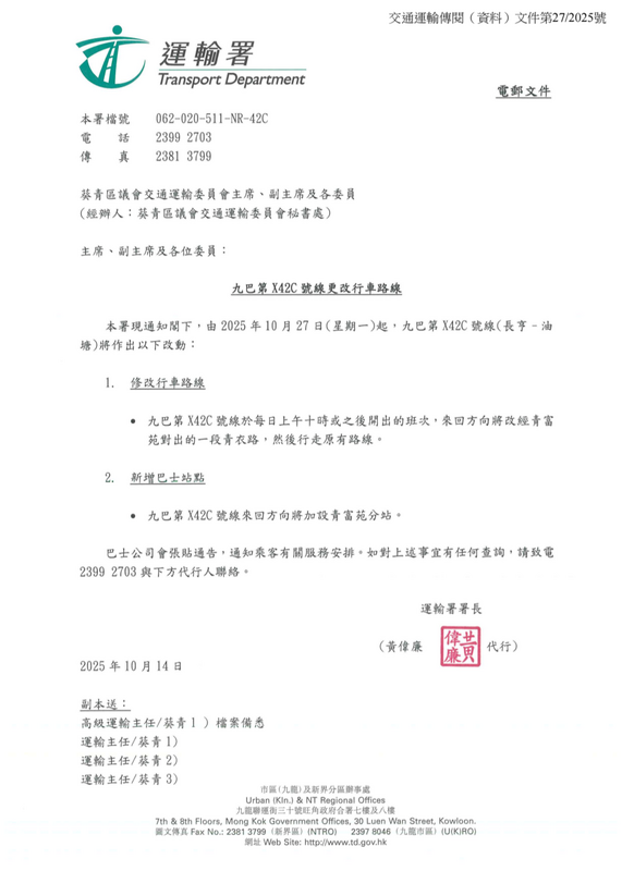 Screenshot_20251015_145020_Chrome.png
