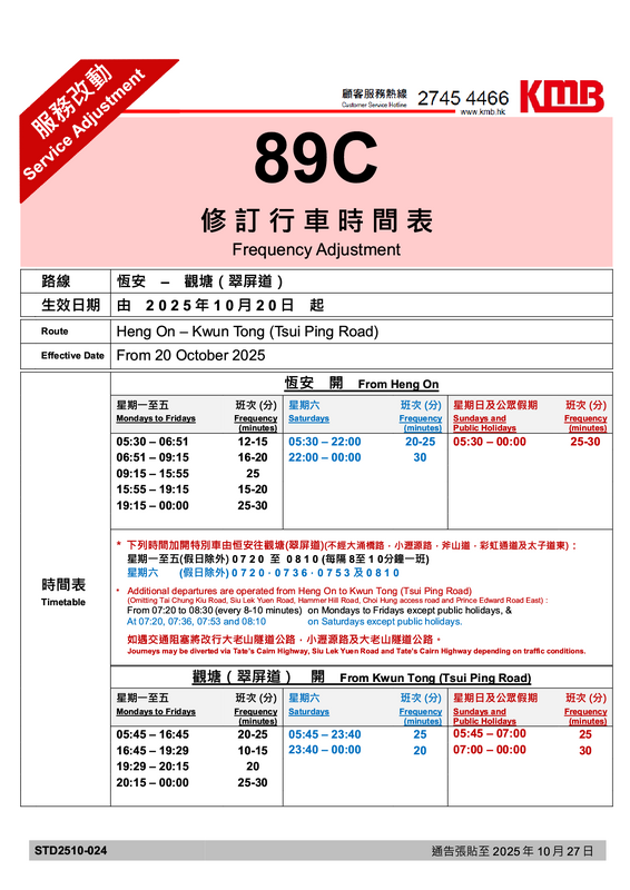 89C1.png