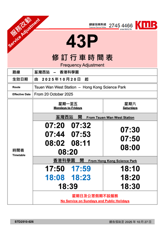 43P1.png