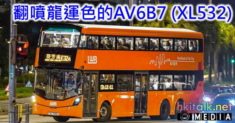 XL532.png