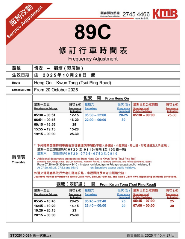 Screenshot_20251020-094551.png
