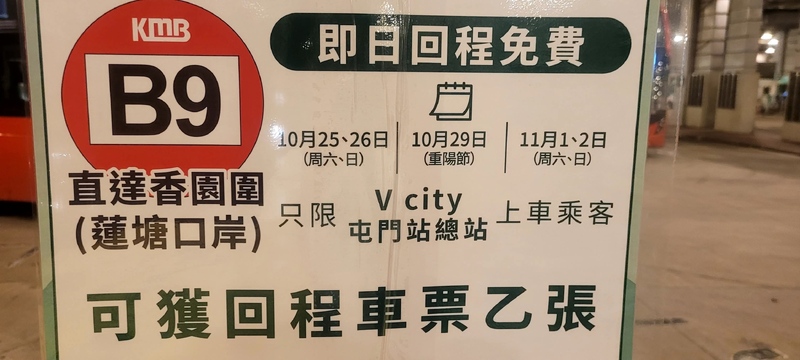 1000167444.jpg