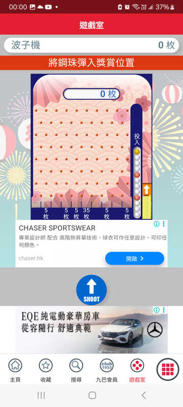 Screenshot_20251021_000057_APP1933 - KMB  LWB.jpg