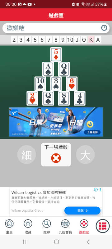 Screenshot_20251021_000632_APP1933 - KMB  LWB.jpg