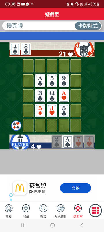 Screenshot_20251021_003611_APP1933 - KMB  LWB.jpg