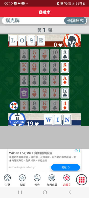 Screenshot_20251021_001031_APP1933 - KMB  LWB.jpg