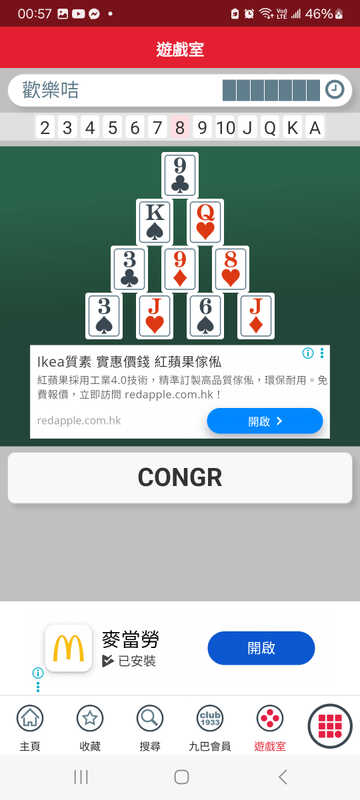 Screenshot_20251021_005723_APP1933 - KMB  LWB.jpg