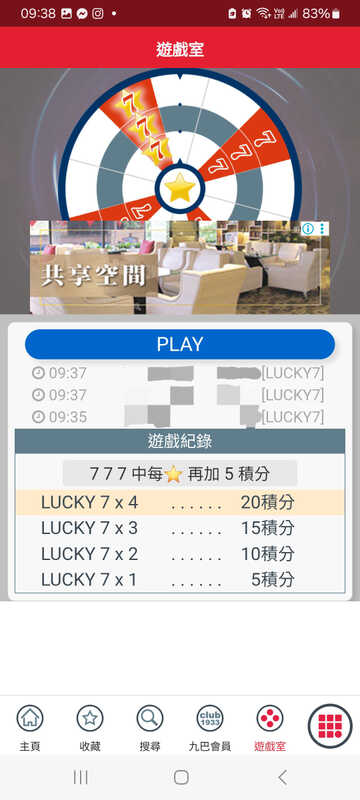 Screenshot_20251022_093833_APP1933 - KMB  LWB.jpg Screenshot_20251022_093833_APP1933 - KMB  LWB.jpg