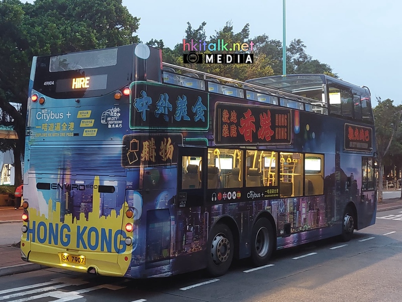 49904 HIRE (2).jpeg