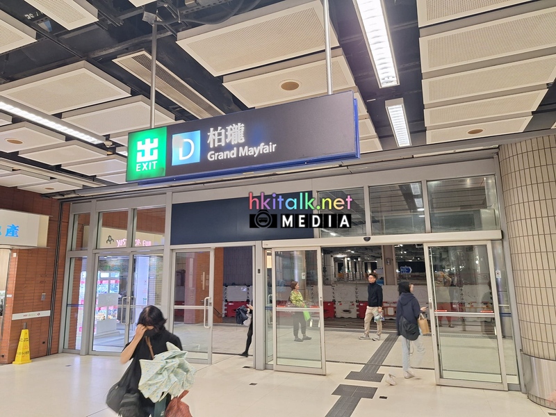 錦上路新總站 (1).jpeg