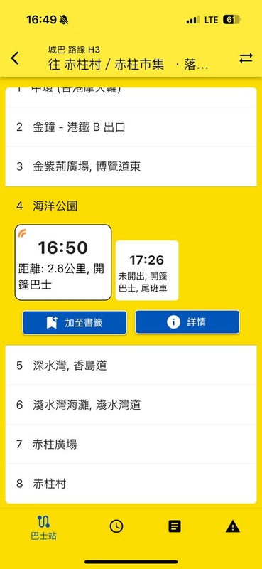 2025-11-01 20.57.39.jpg