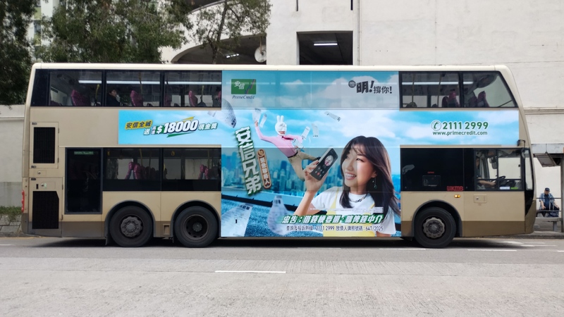 ATENU24 (SB7049)@13X.jpg