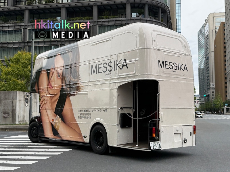 Tokyo routemaster (2).jpeg