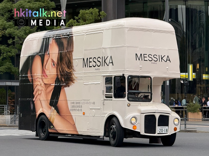 Tokyo routemaster (1).jpeg