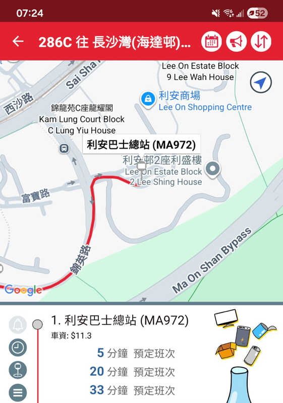 Screenshot_20251111_072437_APP1933 - KMB  LWB.jpg